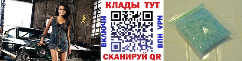 Где купить Старица АМФЕТАМИН  Марихуана  МЕТАДОН  Alpha-PVP 