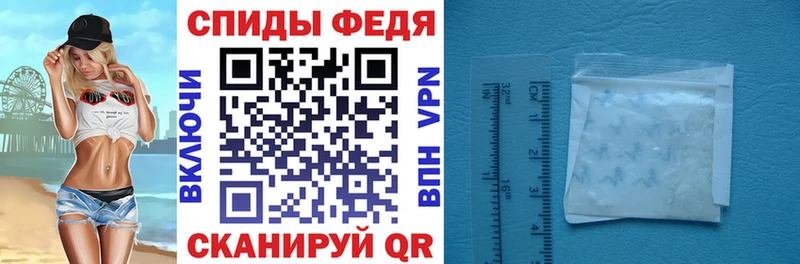 как найти наркотики  ссылка на мегу   АМФ VHQ  Старица 
