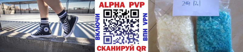 Alpha-PVP СК  закладка  Старица 