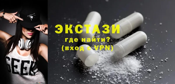 кокаин премиум Магас