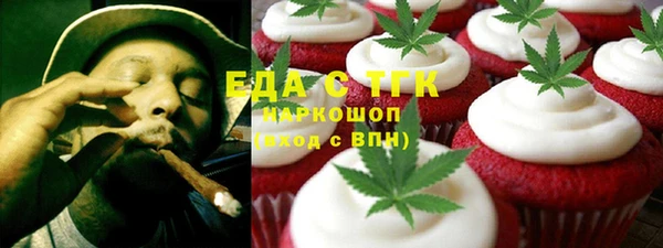 дистиллят марихуана Богданович