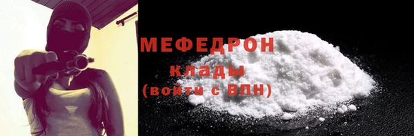 кристаллы Белоозёрский