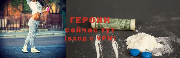 сатива Богородск