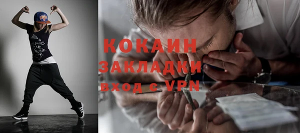 кокаин премиум Магас