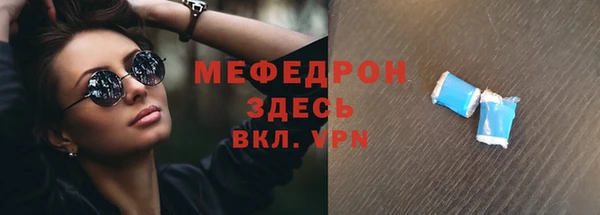 бошки Богородицк