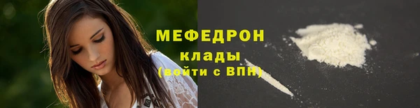 герыч Новозыбков