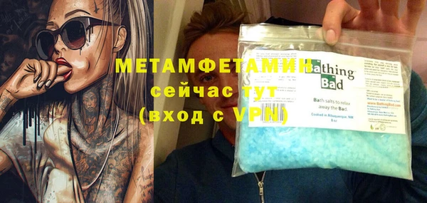 бошки Богородицк