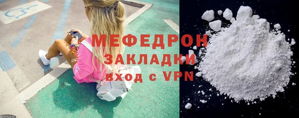 скорость mdpv Шарыпово