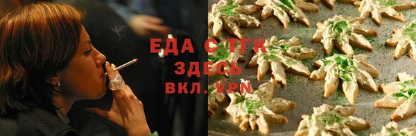сатива Богородск