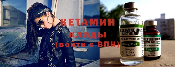 дистиллят марихуана Богданович