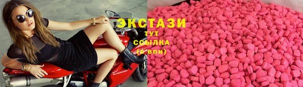 спиды Беломорск