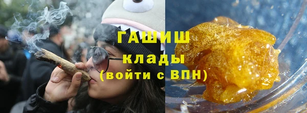 ECSTASY Шали