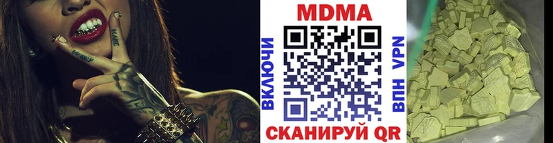 МДМА молли  магазин продажи   Старица 