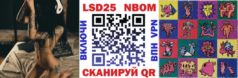 Марки NBOMe 1,5мг  цена наркотик  Старица 